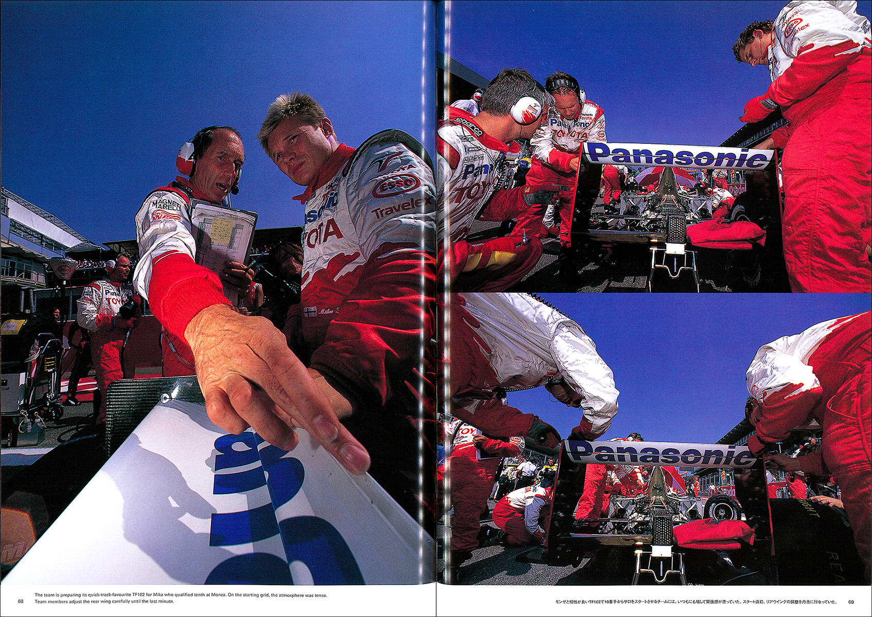 on the limit - 株式会社二玄社